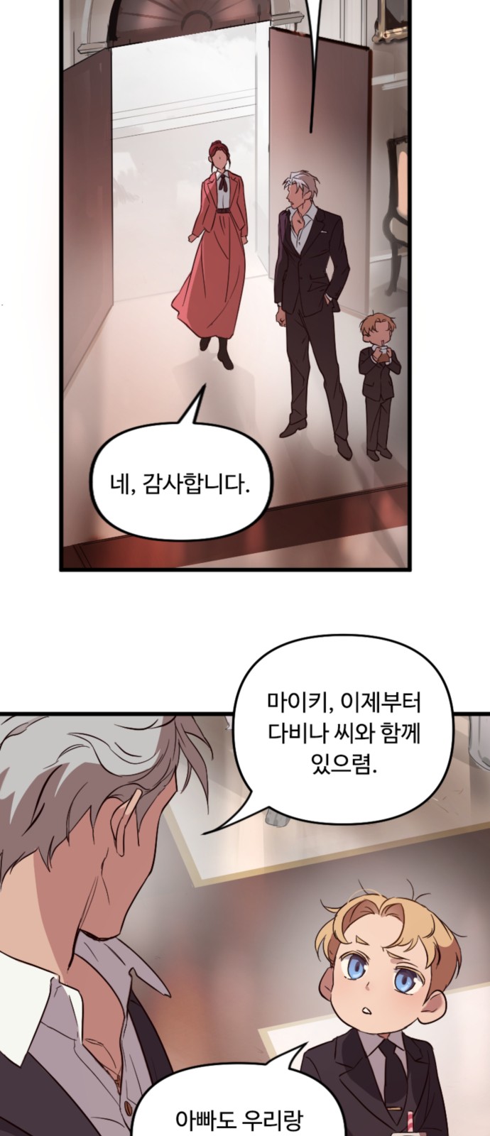 45 페이지