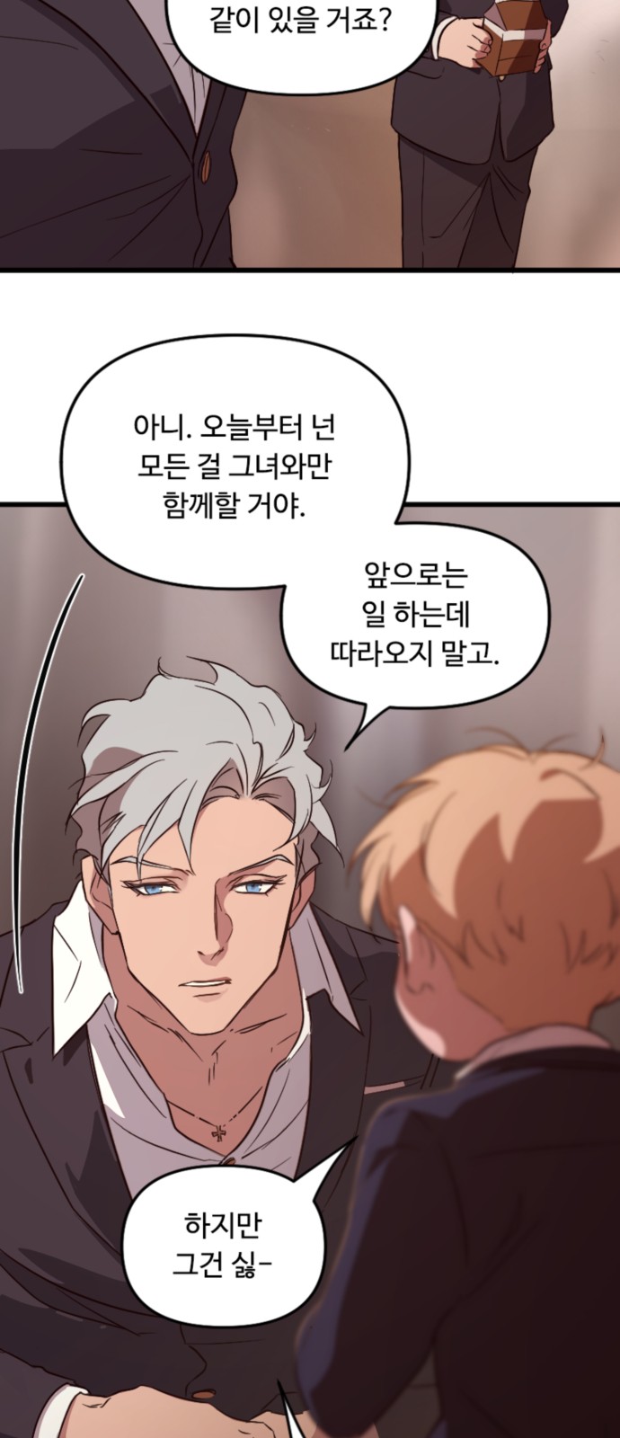 46 페이지