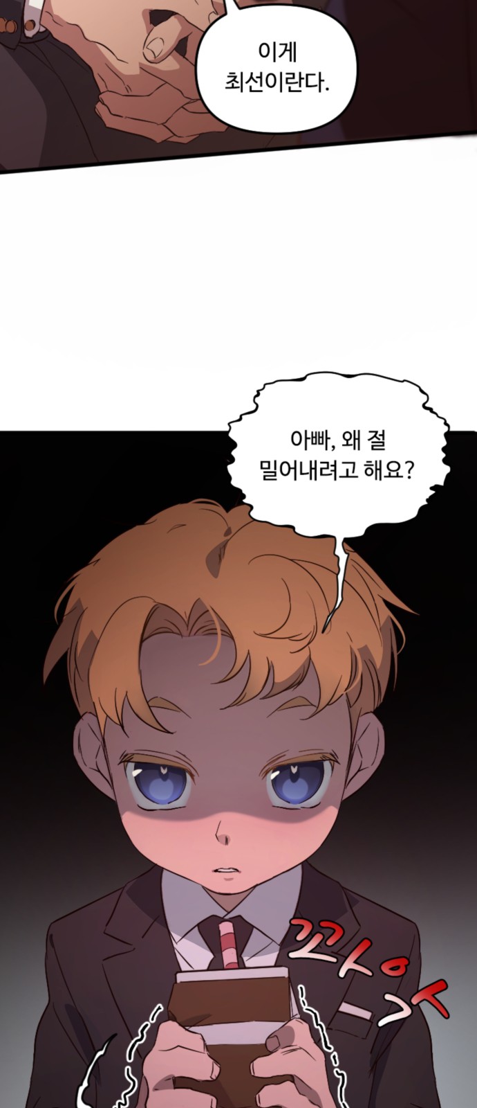 47 페이지