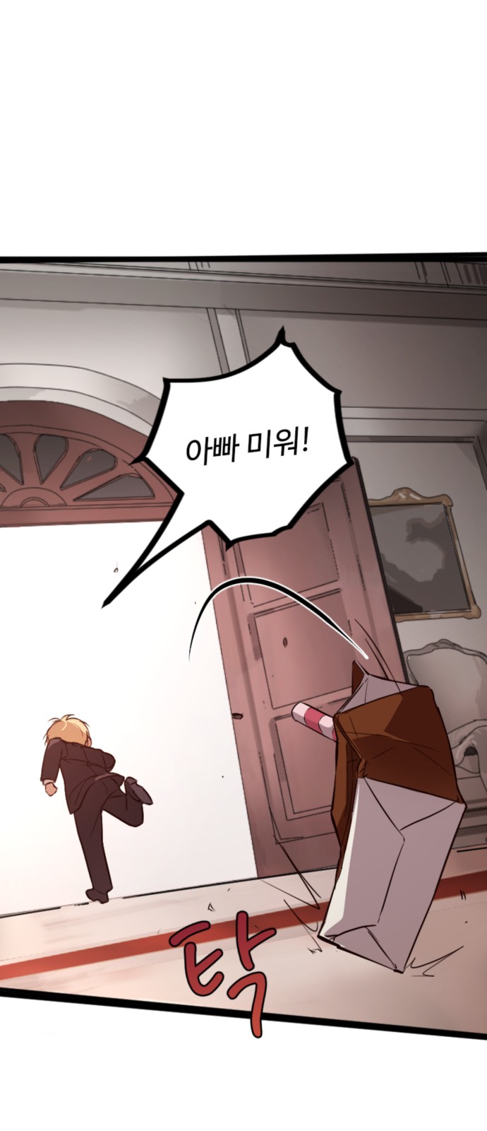 49 페이지