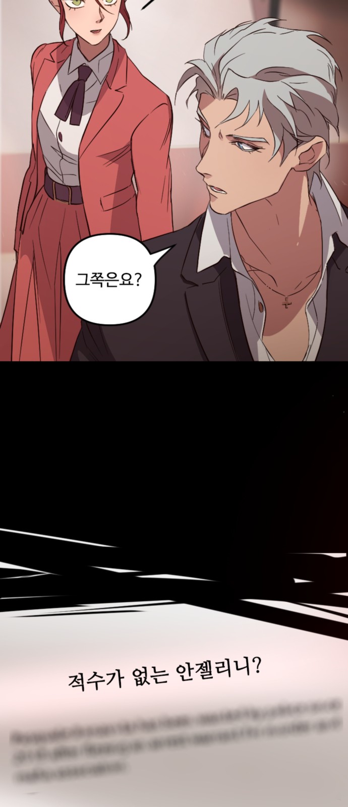52 페이지