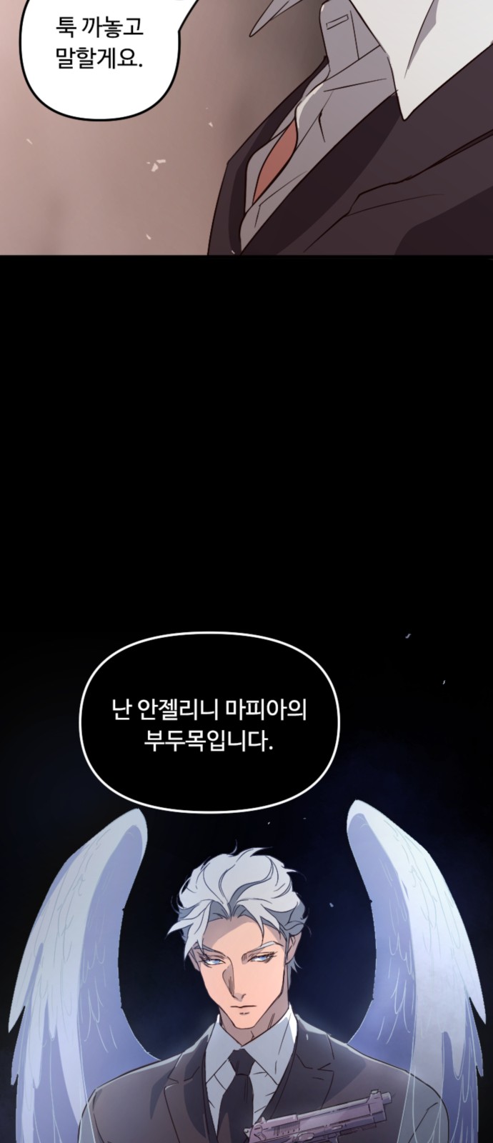55 페이지