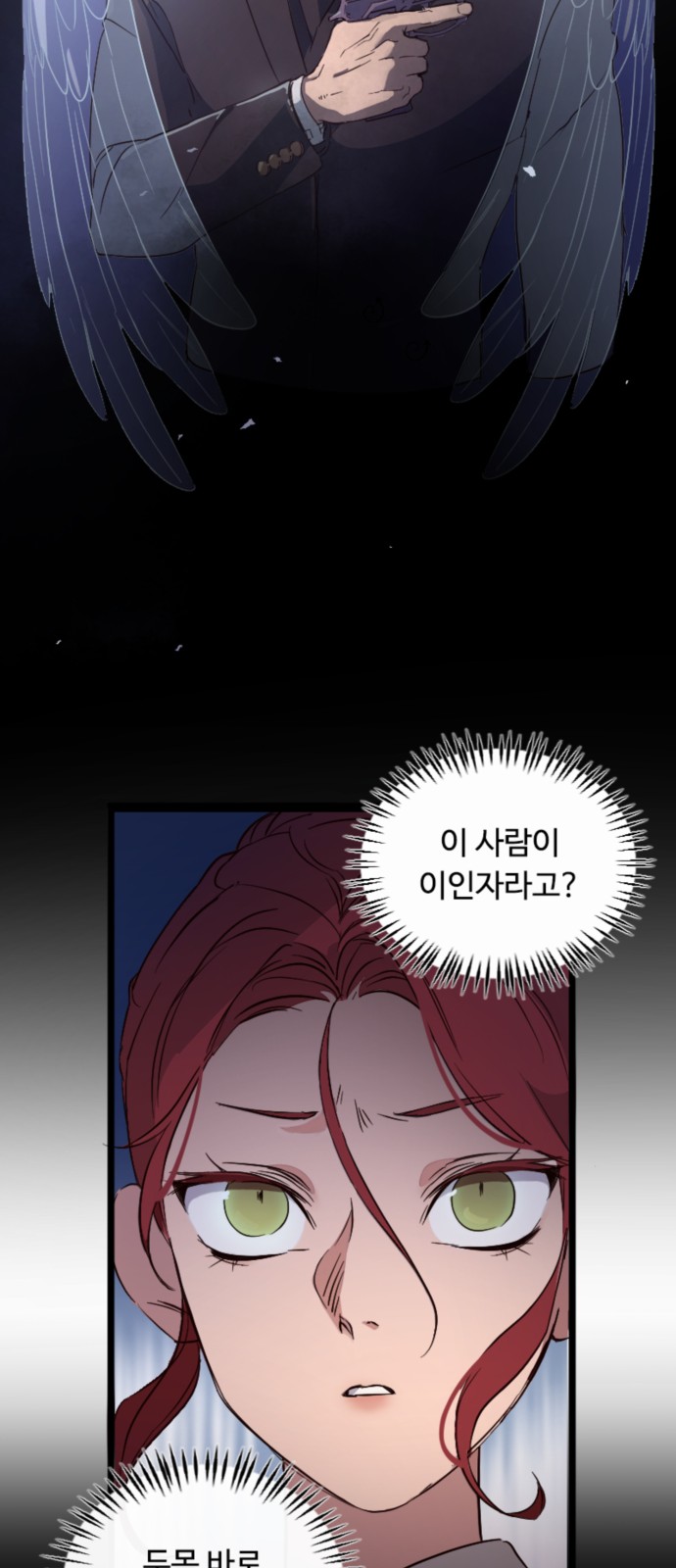 56 페이지