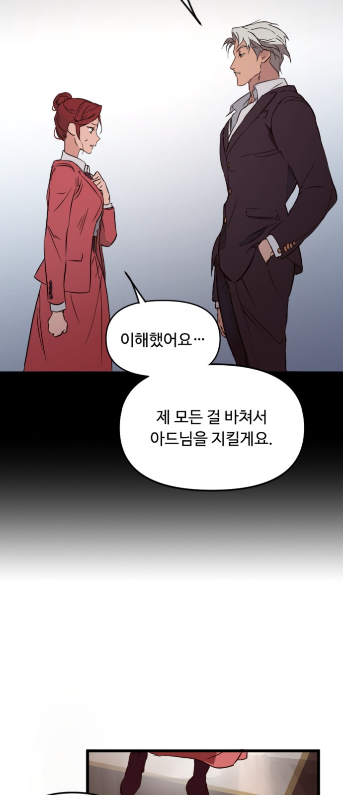 61 페이지