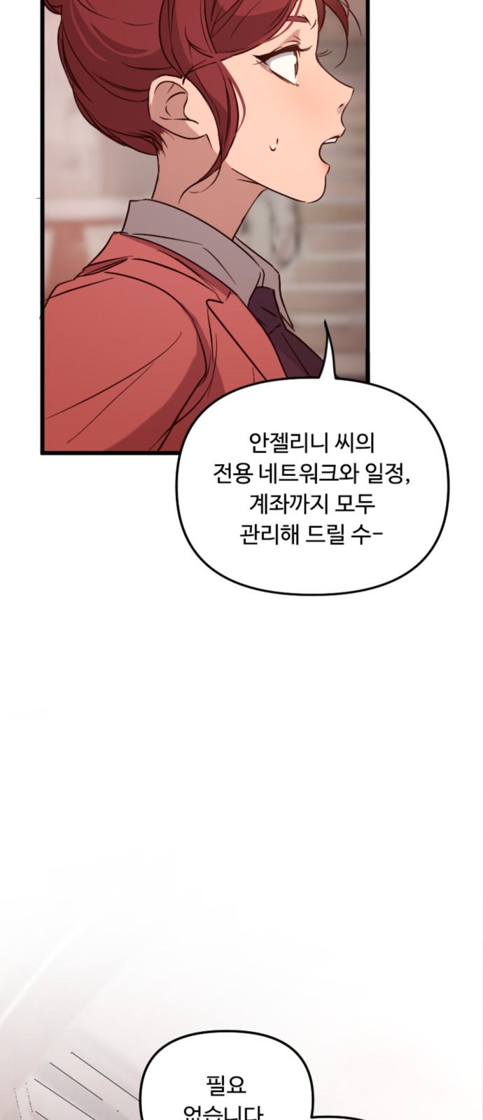 63 페이지