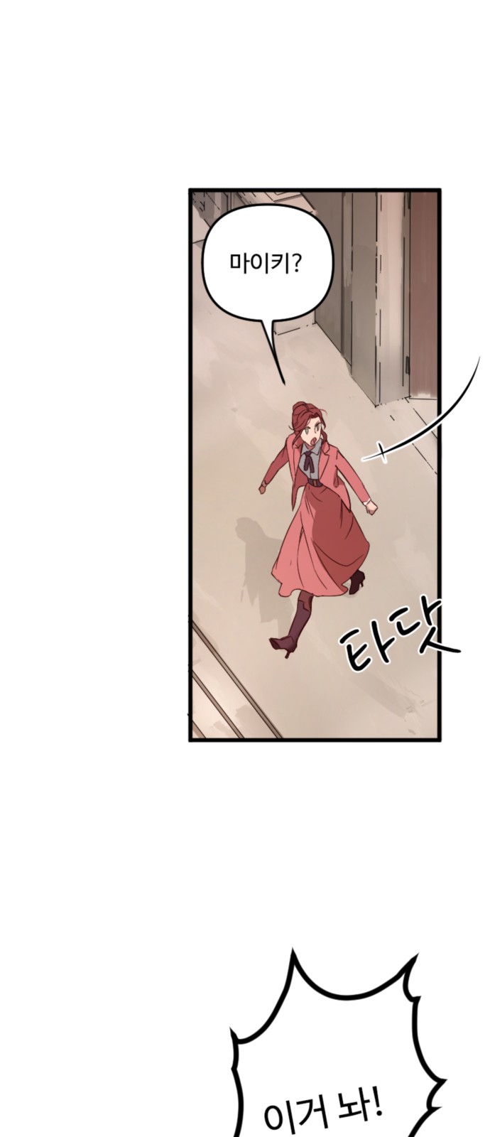69 페이지