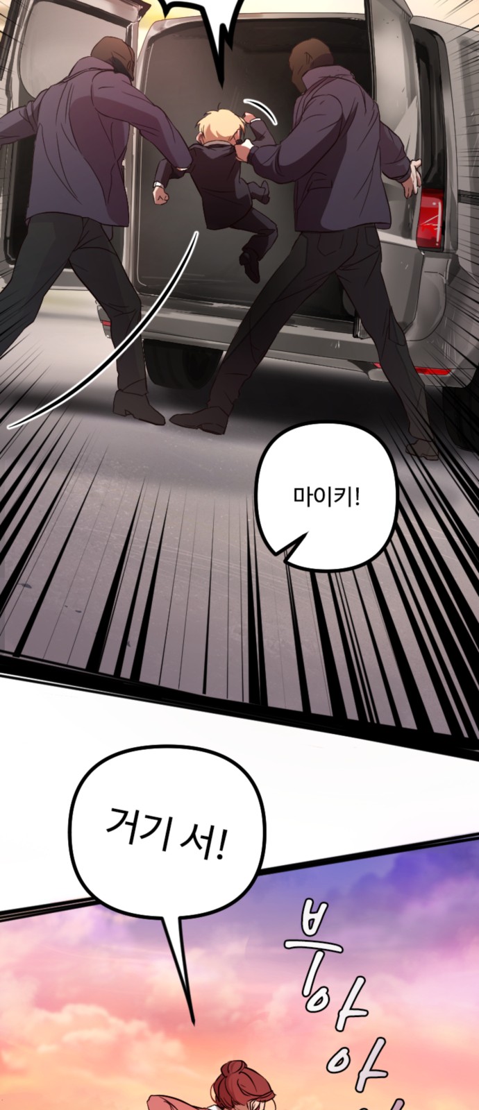 71 페이지