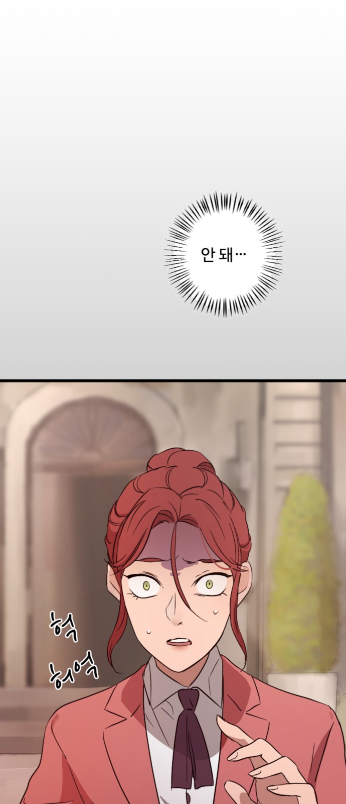 73 페이지