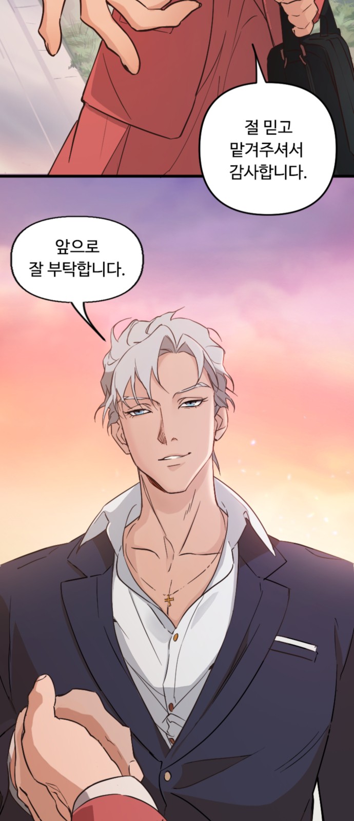 8 페이지