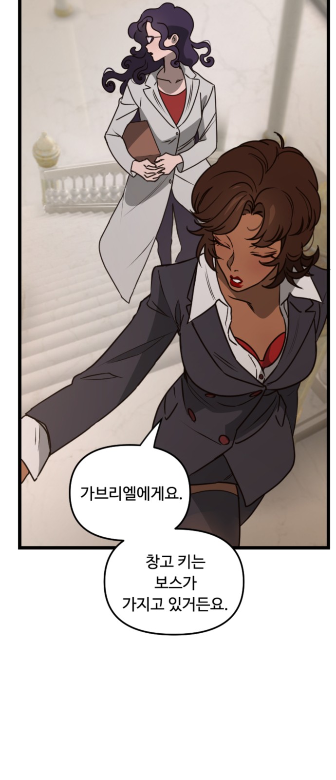 2 페이지