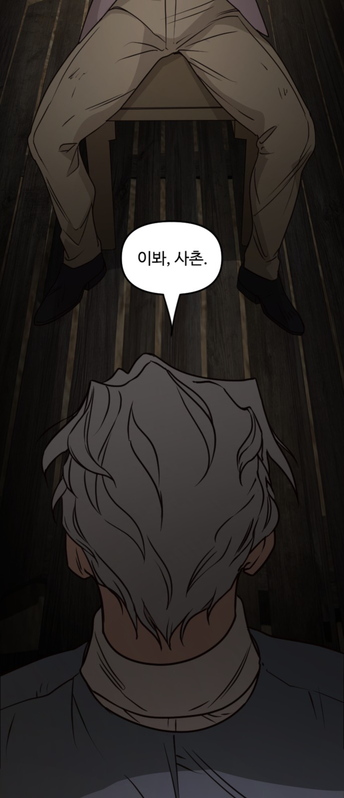27 페이지