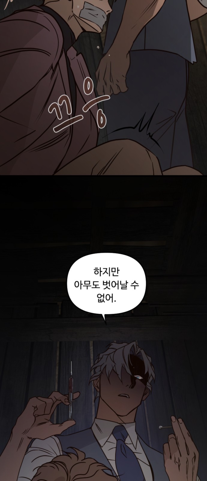 29 페이지