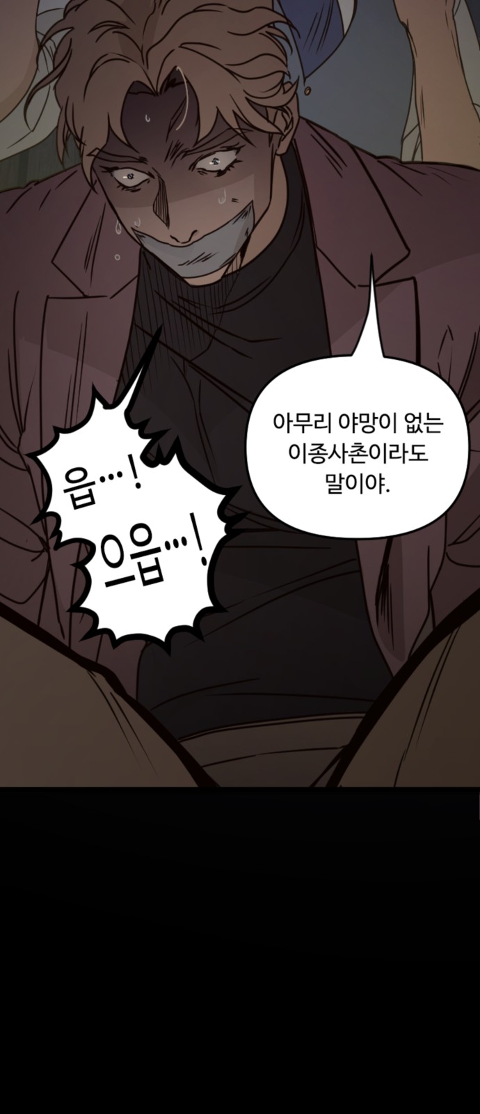 30 페이지
