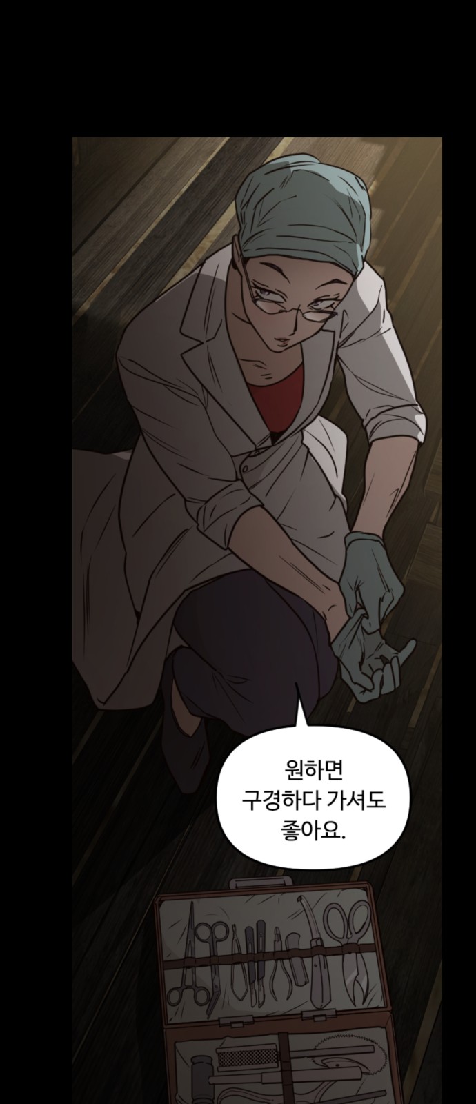 39 페이지