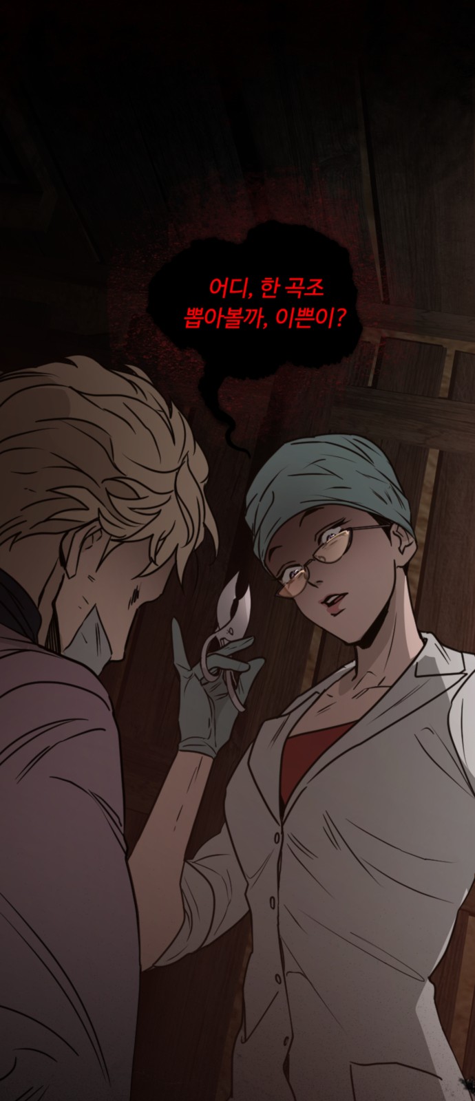 42 페이지