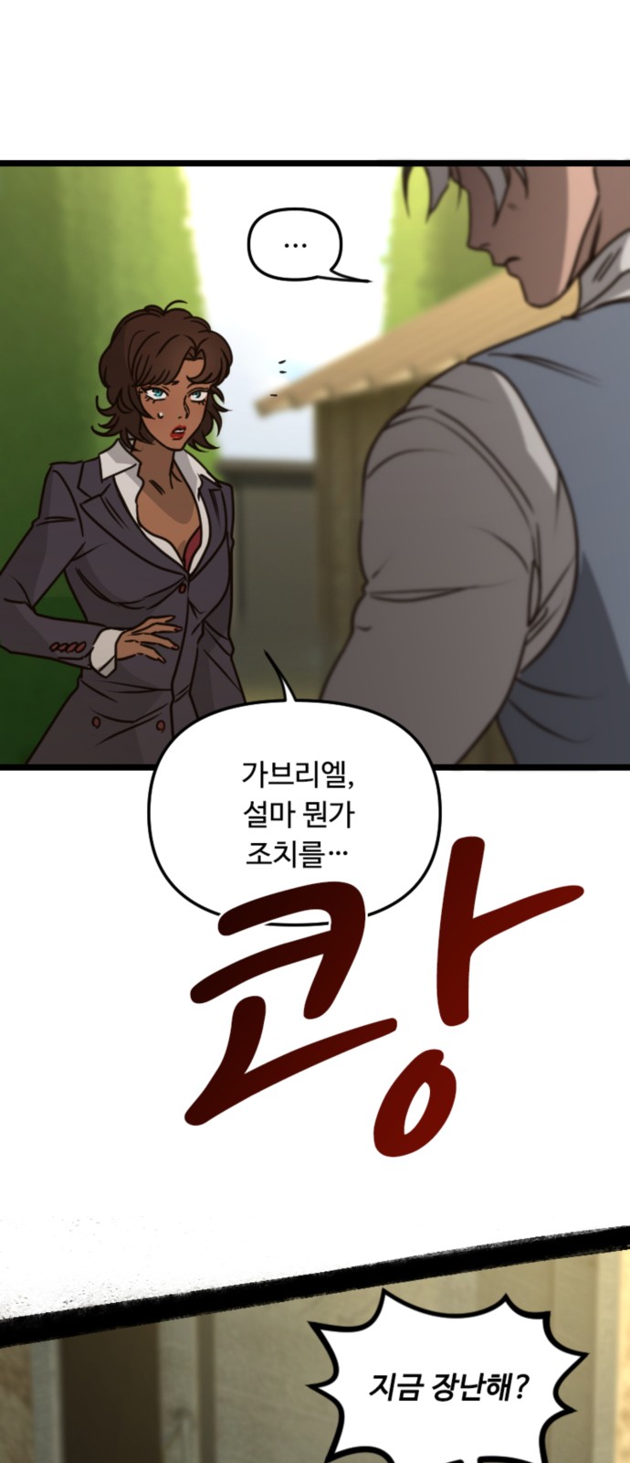 51 페이지