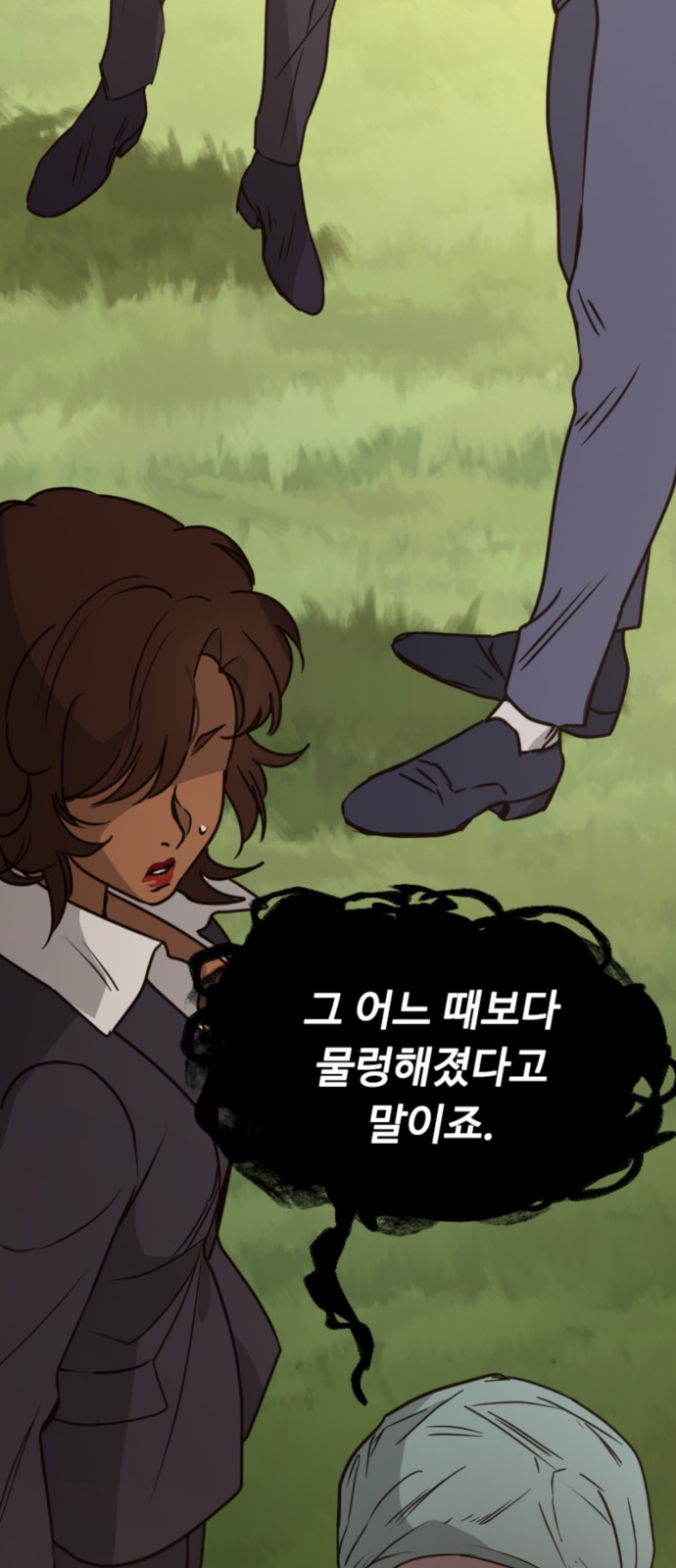 56 페이지