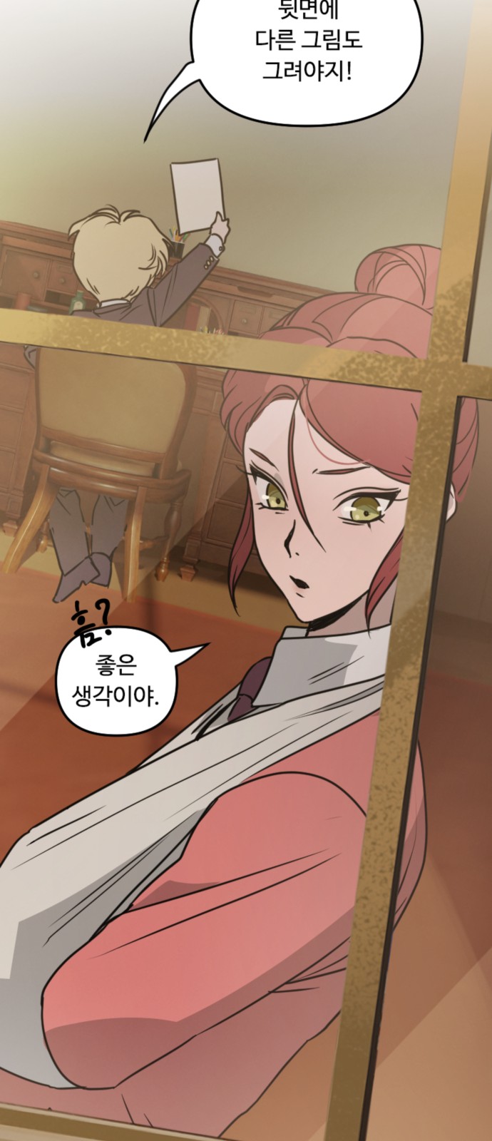 58 페이지