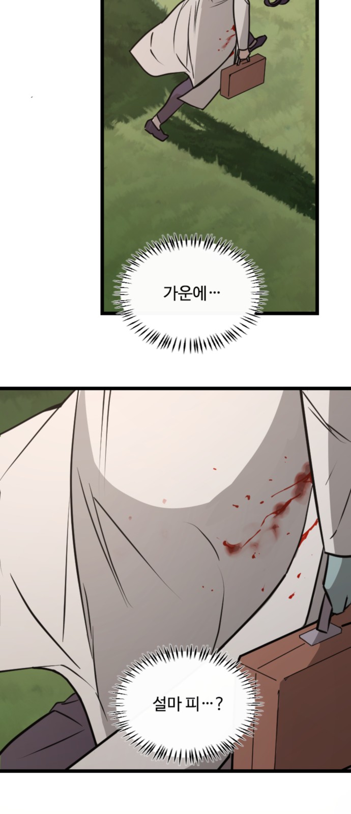 60 페이지
