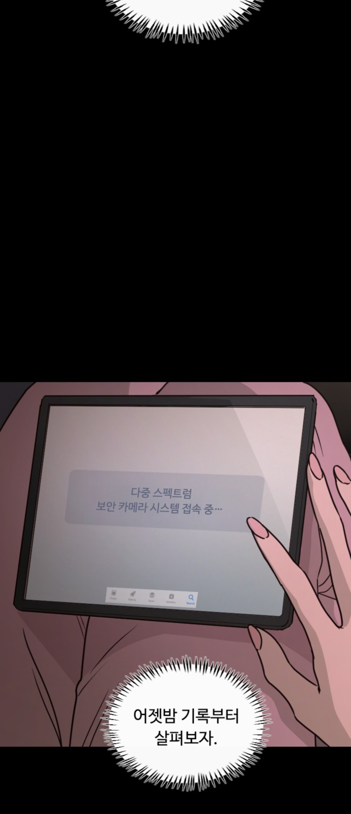 66 페이지