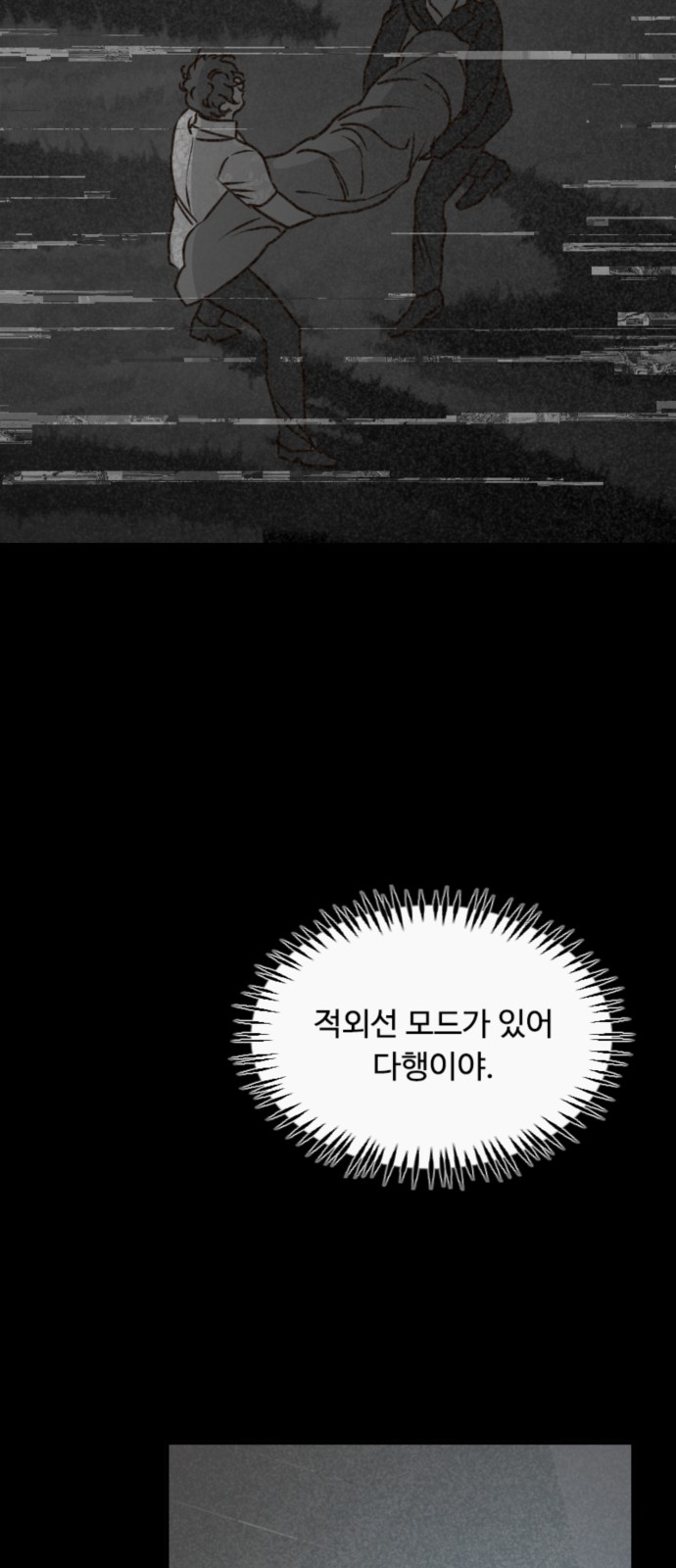 71 페이지