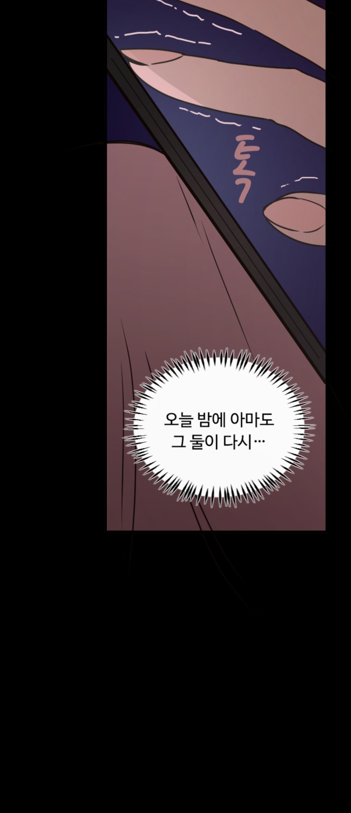 76 페이지