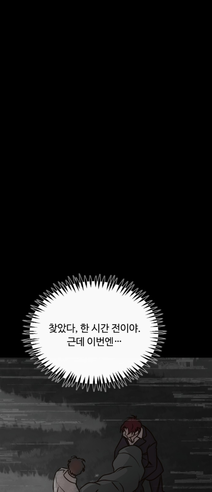 77 페이지