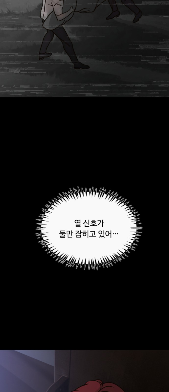 78 페이지