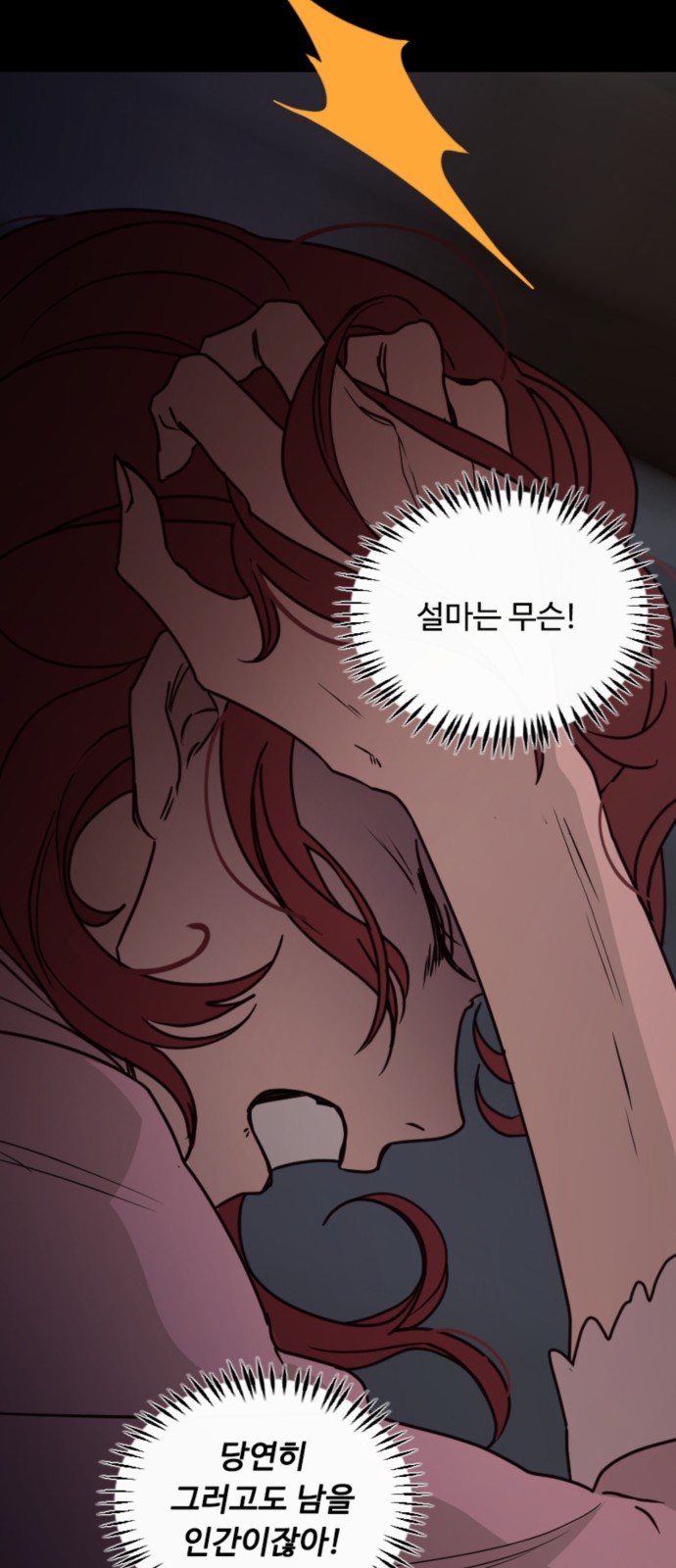 80 페이지
