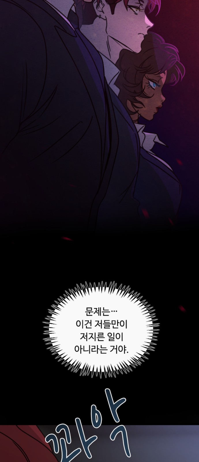 82 페이지