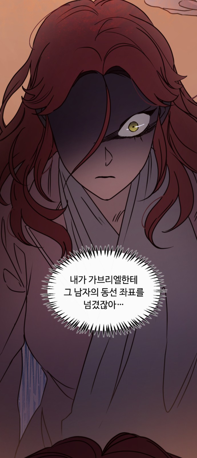 84 페이지