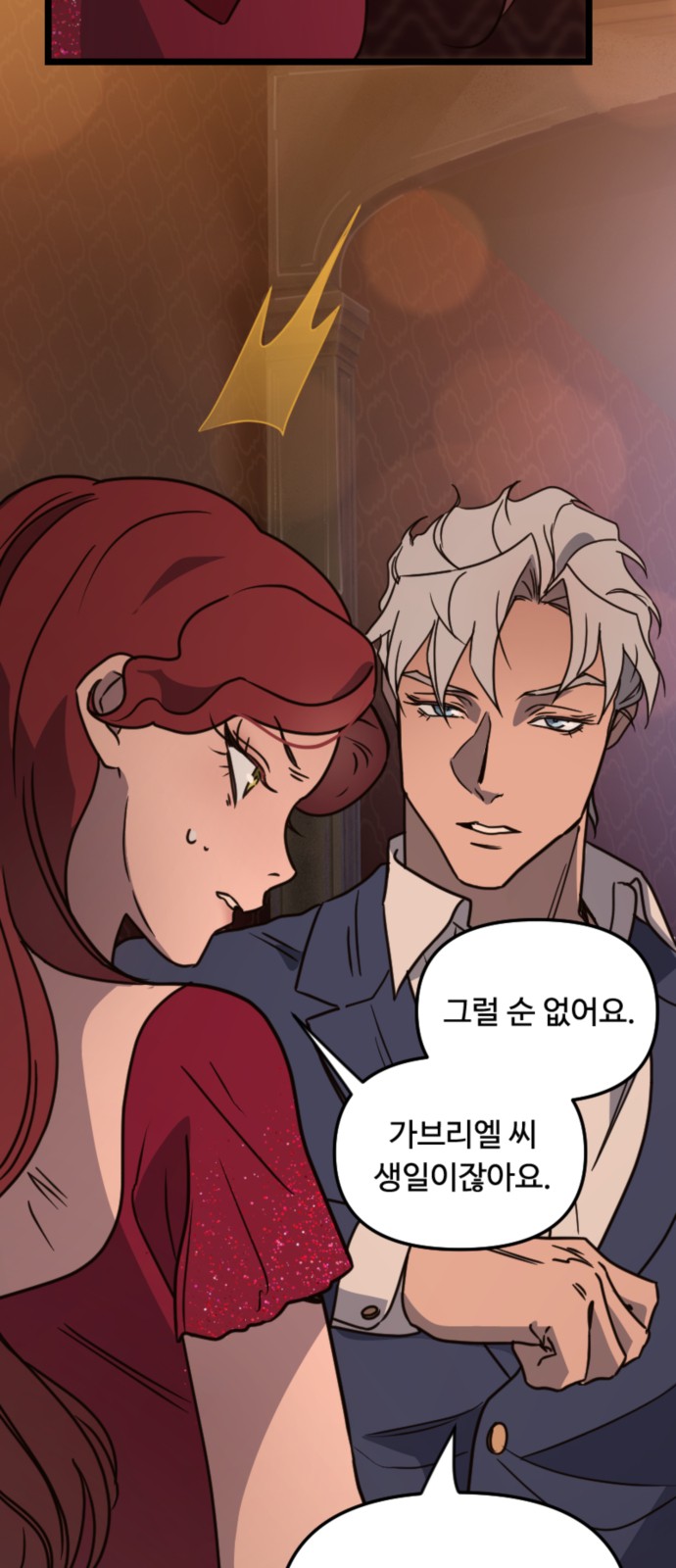 13 페이지