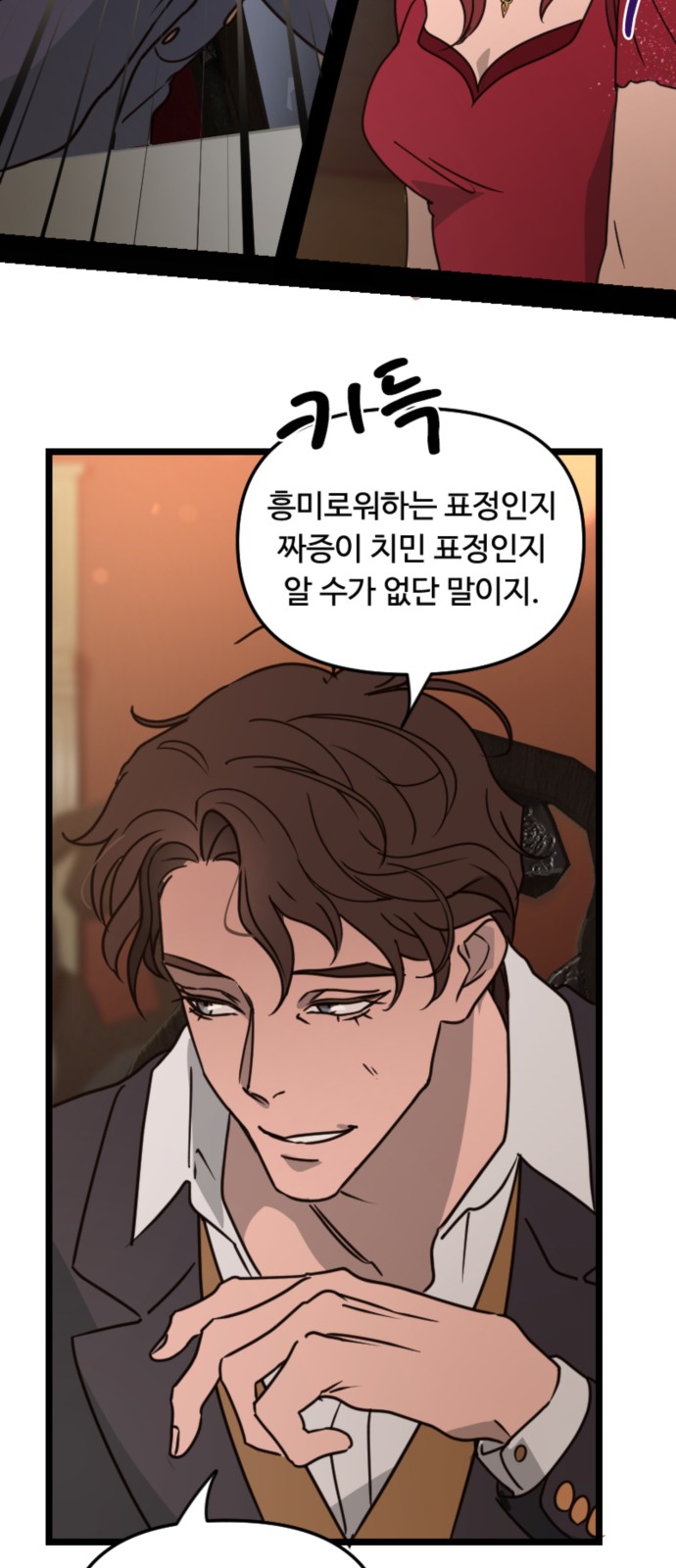 28 페이지