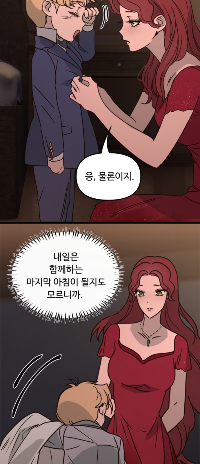 44 페이지