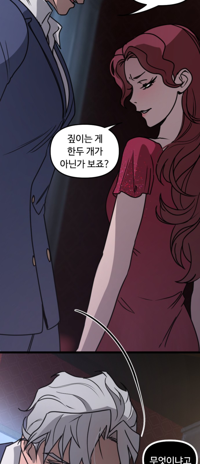 55 페이지