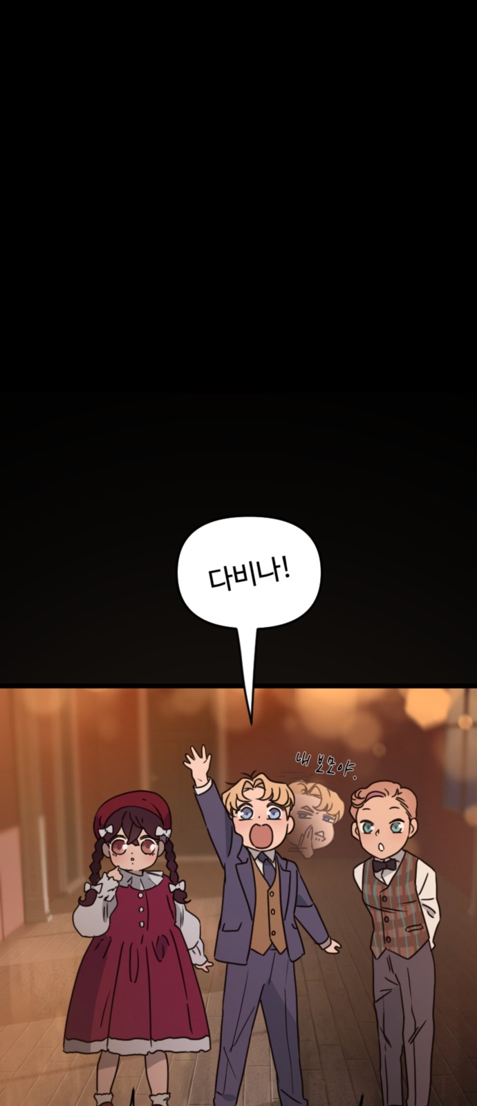 6 페이지