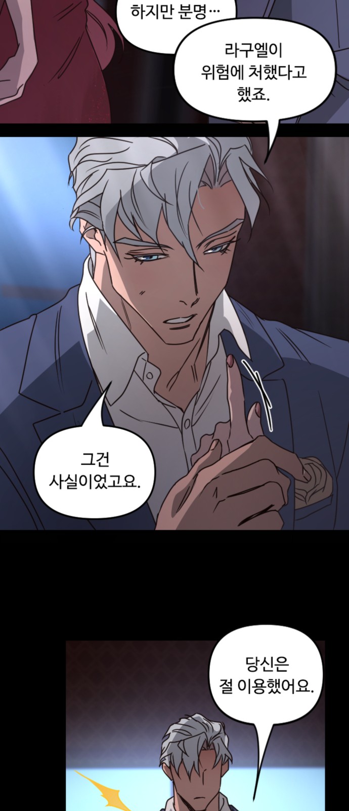 61 페이지