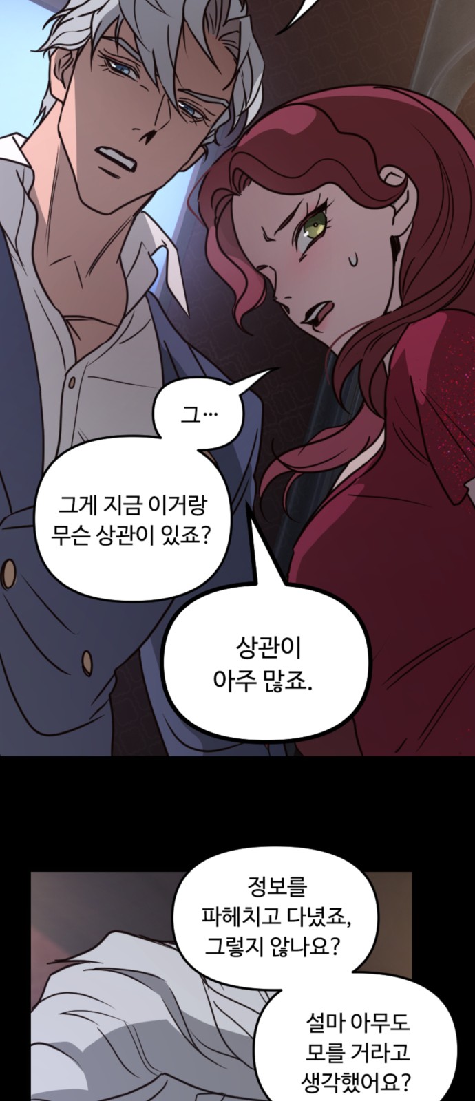 64 페이지