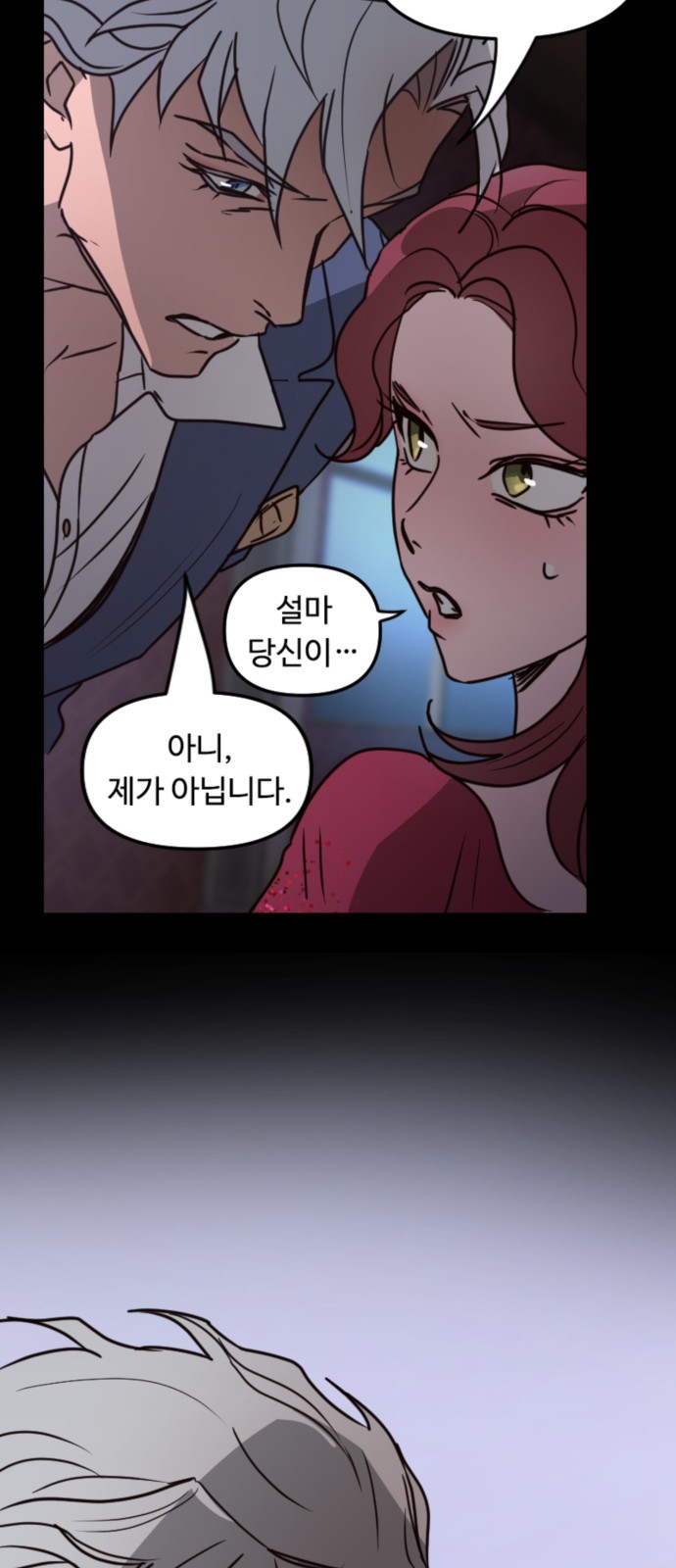 65 페이지