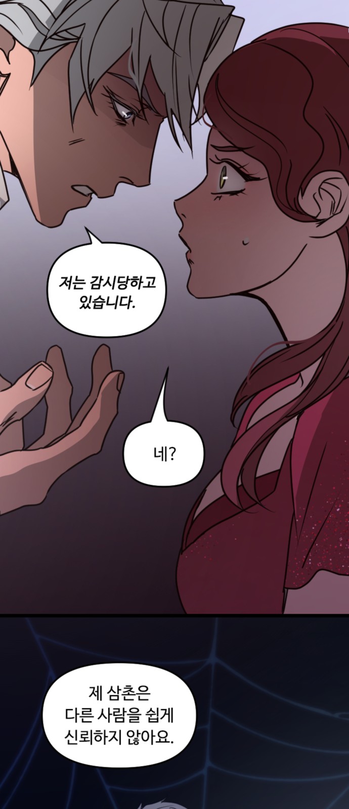 66 페이지