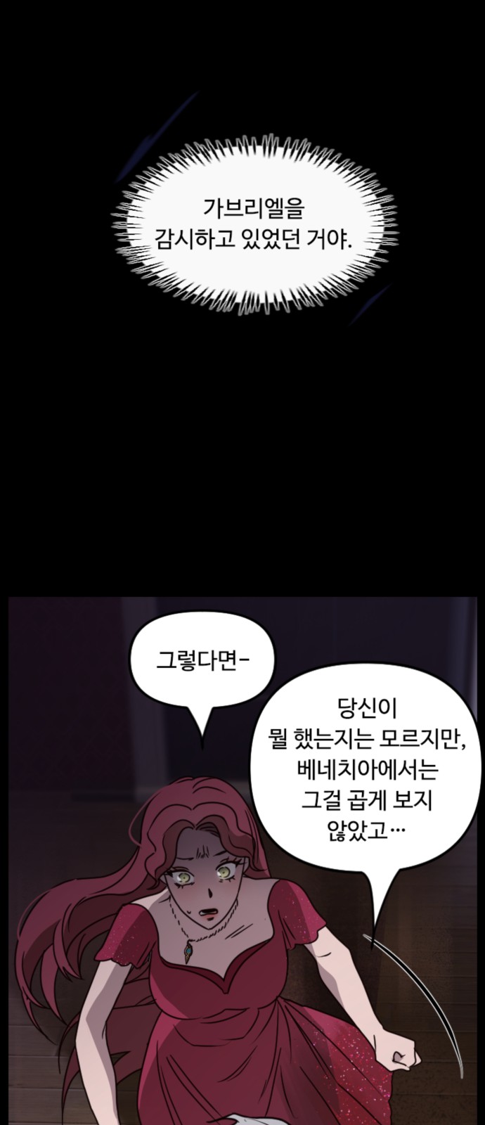 69 페이지