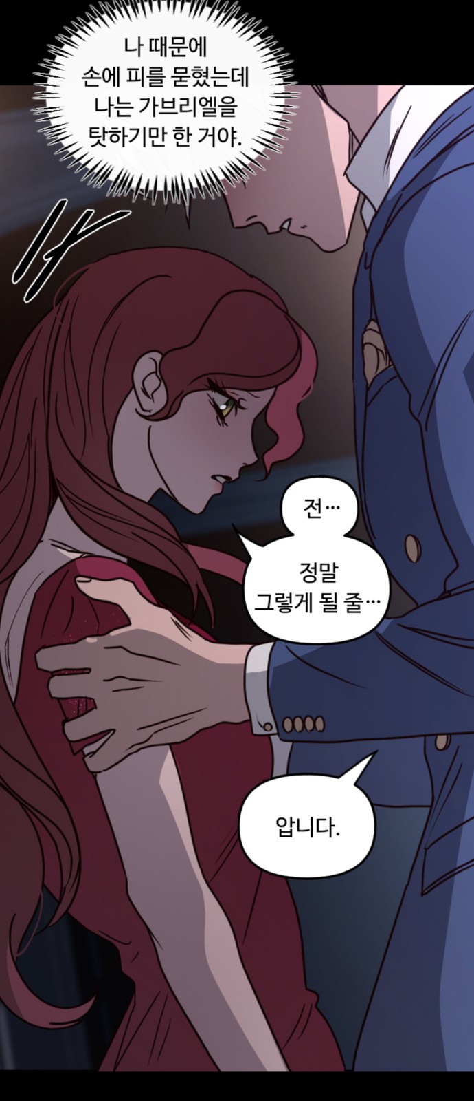 73 페이지