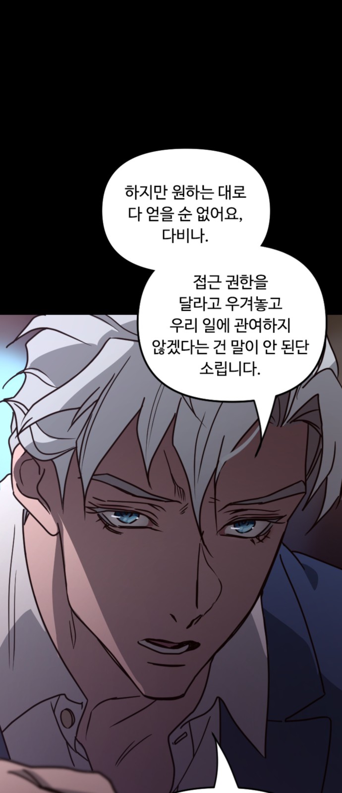 74 페이지