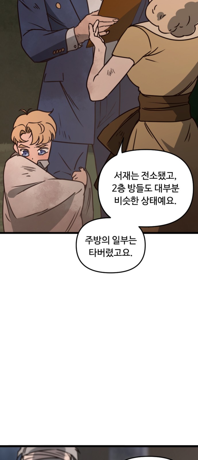 16 페이지