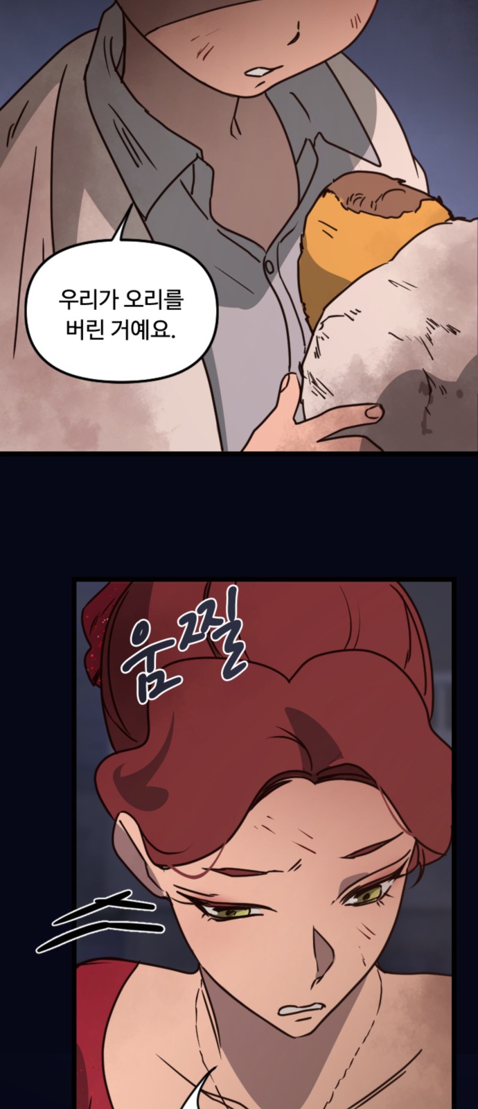 19 페이지