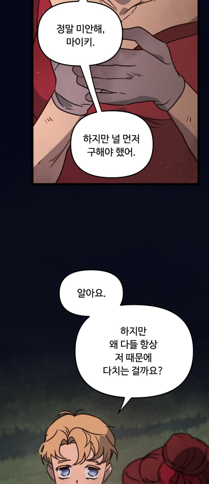 20 페이지
