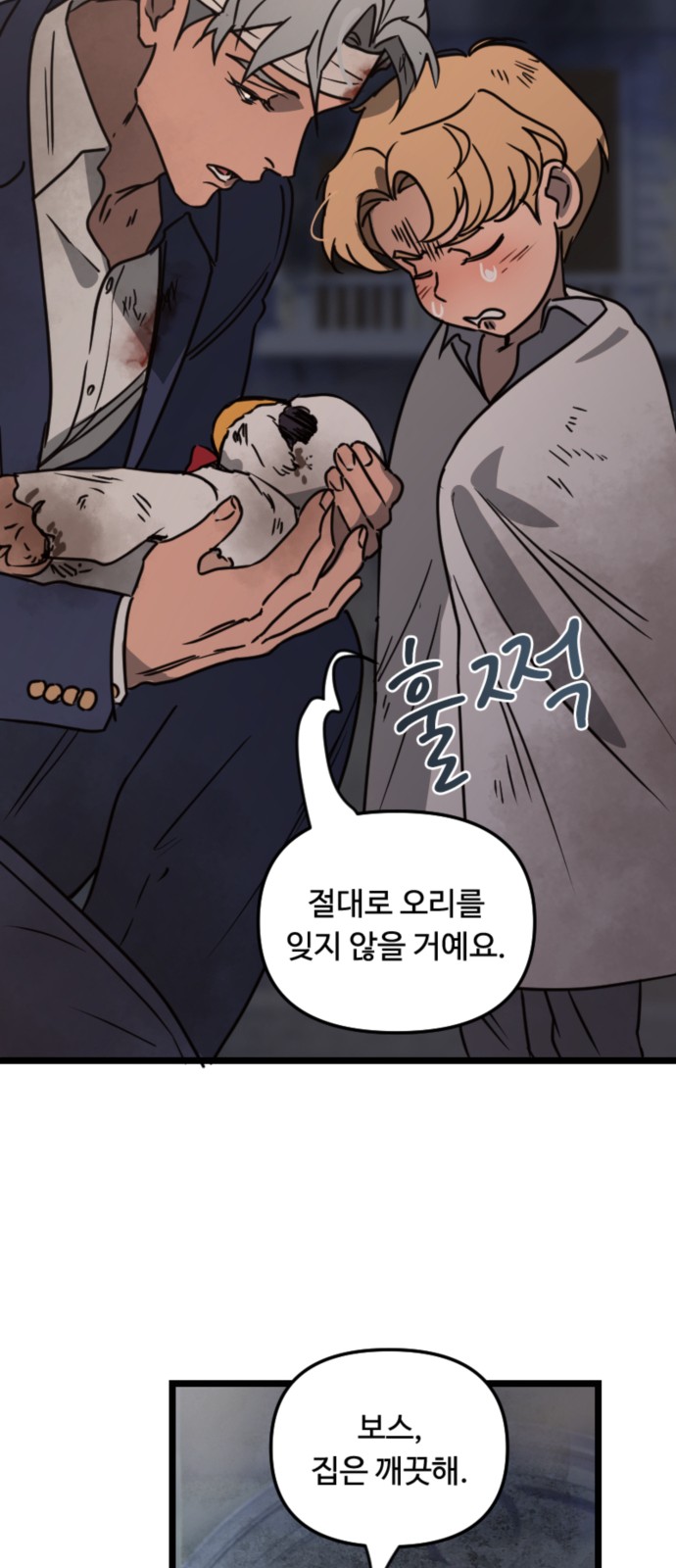 22 페이지