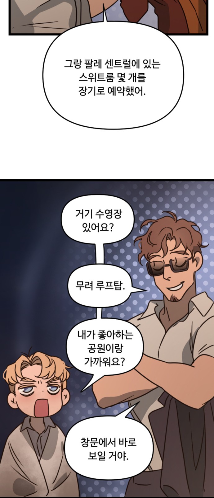 28 페이지