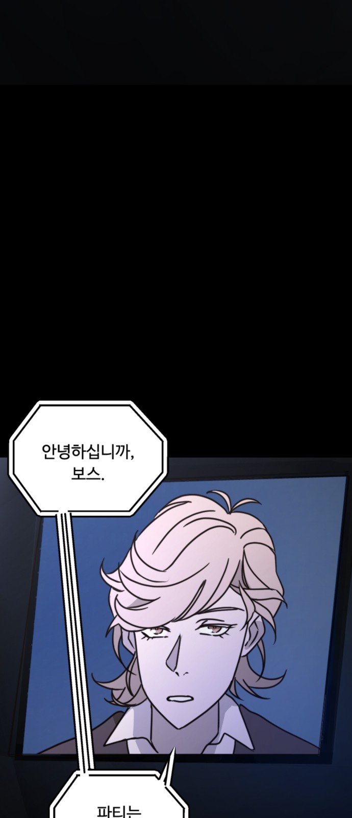 34 페이지