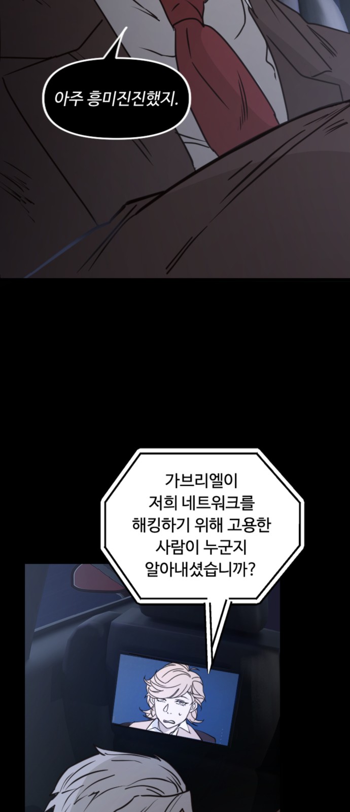 36 페이지